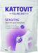 Kattovit Sensitive kana 400g herkille