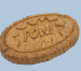 POW! Cookies Grain Free White Fish 400g 